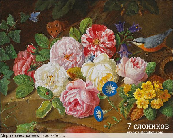 Набор для вышивания "555 Roses,Harebells,Vetches and Primros"