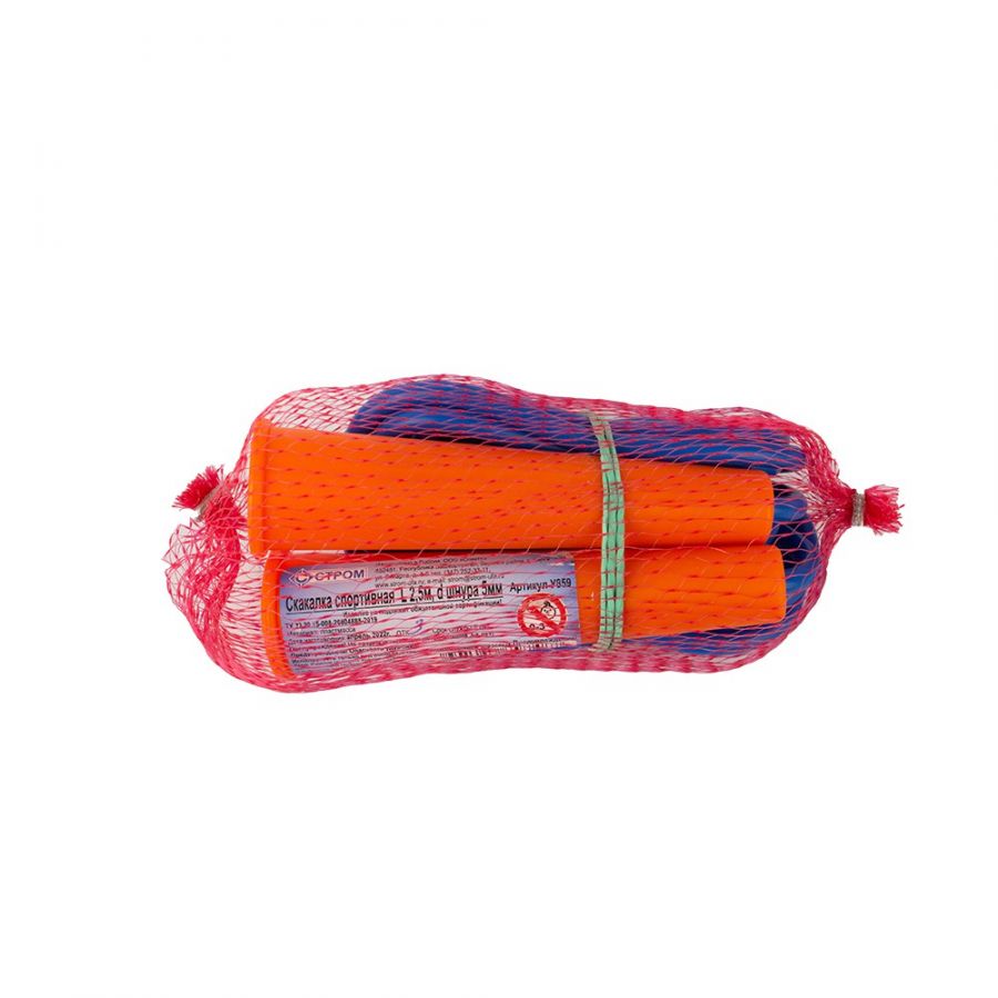Скакалка спортивная L2,5м, d шнура 5мм