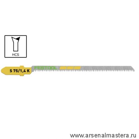 Пилки для лобзика 5 шт. FESTOOL S 75/1,4 K/5 204267
