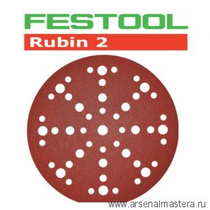 Шлифовальные круги Festool Rubin 2 STF D150/48 P180 RU2/50 575192