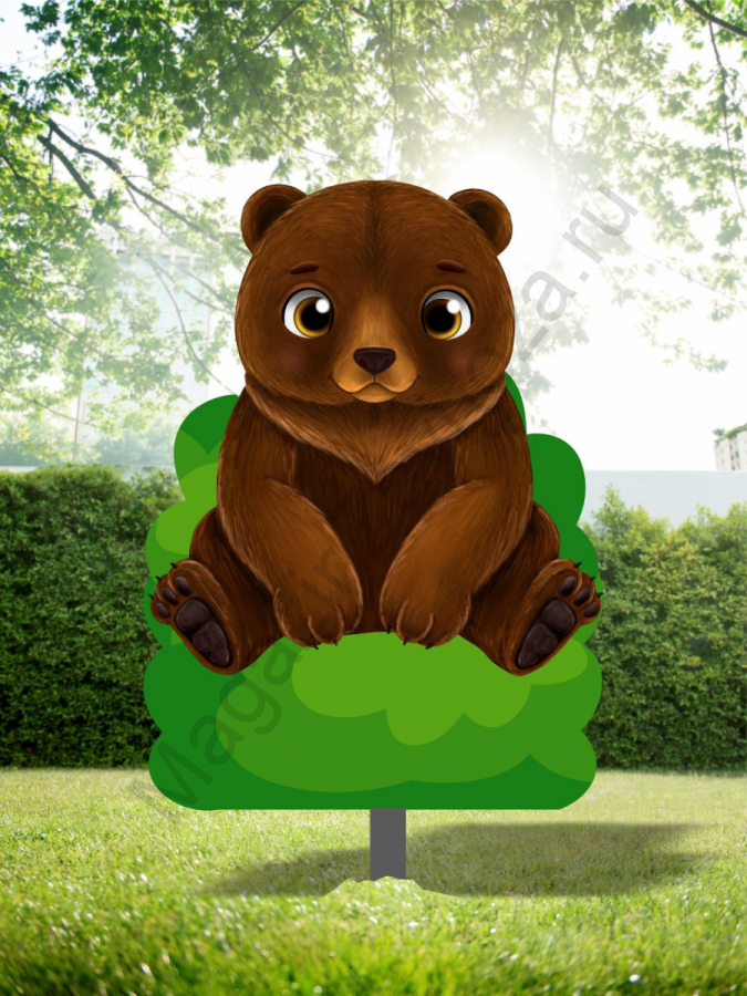 Уличная фигура декорация из фанеры для детской площадки МЕДВЕДЬ, + металлическая опора