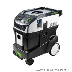 Специальный пылеудаляющий аппарат FESTOOL CLEANTEC CTL 48 E LE EC/B22 R1 для продолжительной работы 575275