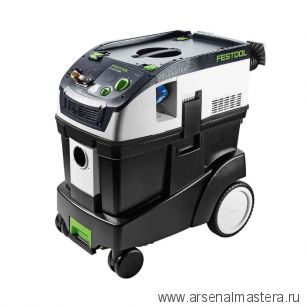 Специальный пылеудаляющий аппарат FESTOOL CLEANTEC CTL 48 E LE EC/B22 R1 для продолжительной работы 575275