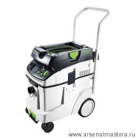 Аппарат пылеудаляющий FESTOOL CLEANTEC CTM 48 E AC с системой Autoclean 574991