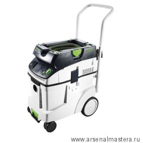 Аппарат пылеудаляющий FESTOOL CLEANTEC CTL 48 E 574975