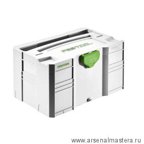 Мини-систейнер FESTOOL T-LOC SYS-MINI 3 TL 202544