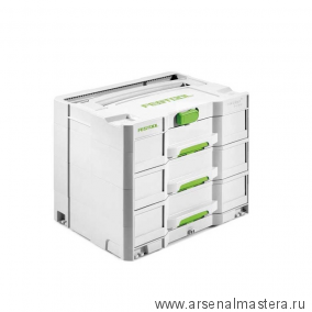 Сортейнер FESTOOL SYS 4 TL-SORT/3 200119