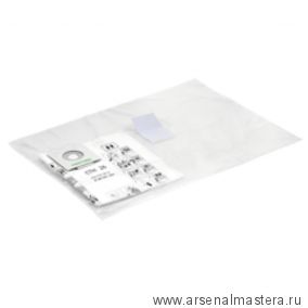 Мешок-пылесборник комплект из 3 шт FESTOOL FIS-CTH 48/3 497542