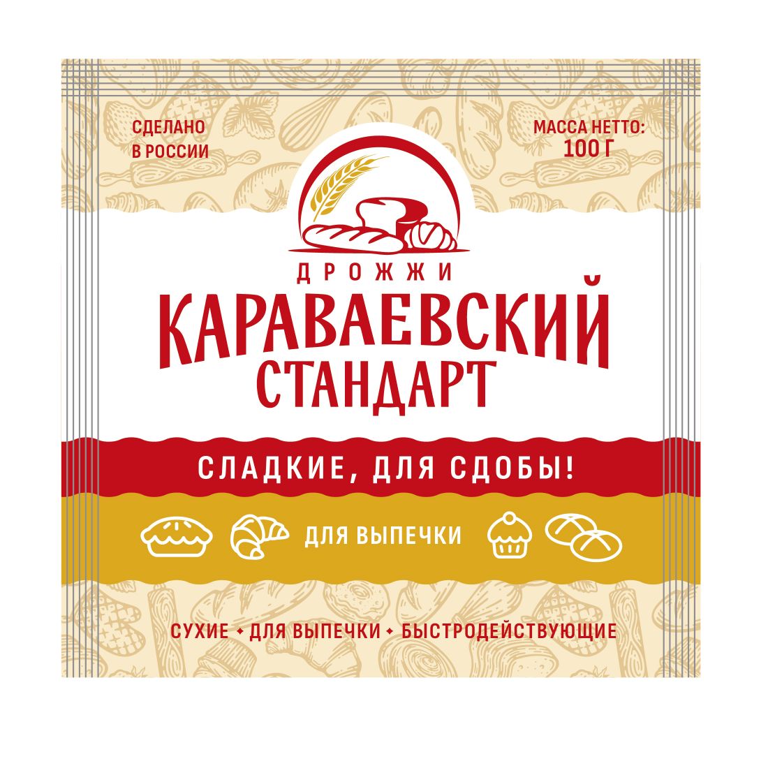 Дрожжи "Караваевский стандарт" СЛАДКИЕ, 100 гр (коробка 50 шт)