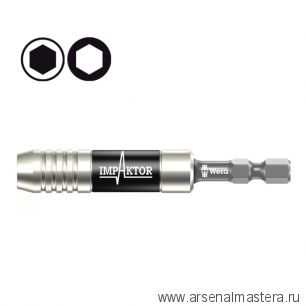 Ударный держатель 897/4 IMP с кольцевым магнитом и пружинным стопорным кольцом 057675 WERA WE-057675