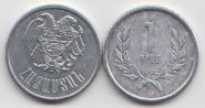 Армения 1 драм 1994 год UNC