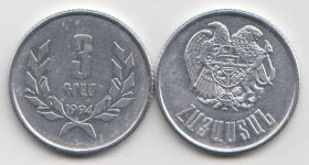 Армения 3 драма 1994 год XF-UNC