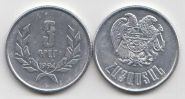 Армения 3 драма 1994 год XF-UNC