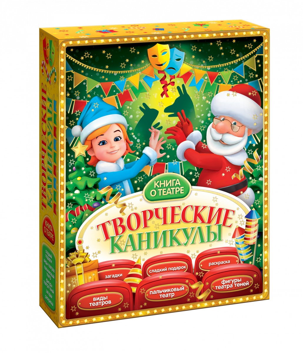 Книга о театре 1000 грамм