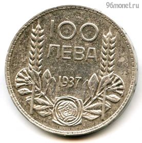 Болгария 100 левов 1937