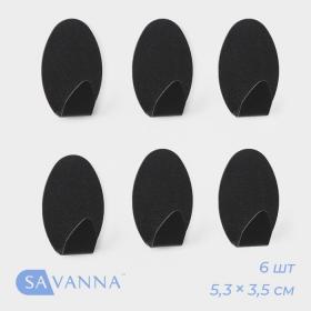 Крючки самоклеющиеся SAVANNA Black Loft, 6 шт, металл, 1,9?5,3?3,5 см, цвет чёрный