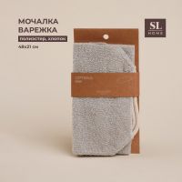 Мочалка - лента массажная SL Home «Ортика», хлопок, 48?21 см, цвет бежевый