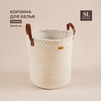 Корзина для белья плетеная круглая SL Home Cotton, хлопок, 35?40 см