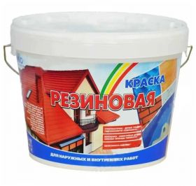 Резиновая Краска КБС БС-98 1кг Зеленая, Акрилатная, Универсальная, без Запаха для Внутренних и Наружных Работ.
