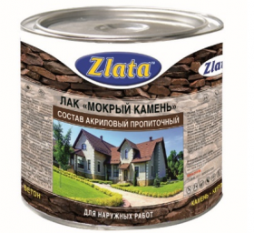 Лак-Пропитка Эффект "Мокрый камень" Zlata 2.4л Бесцветная, для Обработки Минеральных Поверхностей / Злата.