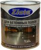 Эмаль для Бетонных Полов Zlata АК-505 3кг Серая, Акриловая для Внутренних и Наружных Работ / Злата.