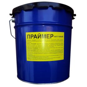 Праймер битумный КБС 18л.