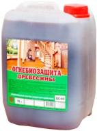 Огнебиозащита КБС Grizalt БС-63 10л 2 Группа Защиты, Бесцветная, Красная / Гризальт.