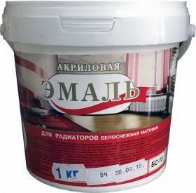 Эмаль для Радиаторов КБС 1кг Акриловая Матовая, Глянцевая, без Запаха.
