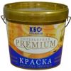 Краска Моющаяся КБС Premium БС-09 28кг Интерьерная для Cтен и Потолков Суконно-Матовая.