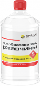 Преобразователь Ржавчины Арикон 0.5л.