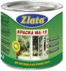 Краска Zlata МА-15 2.4кг Белая, Масляная для Окраски Деревянных, Металлических и Бетонных Поверхностей / Злата.