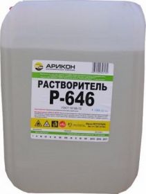 Растворитель Р-646 5л Арикон.