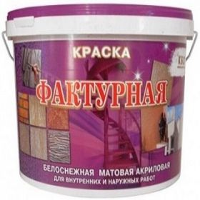Краска Фактурная КБС БС-03 14 кг (10л) Белоснежная, Матовая, Акриловая для Внутренних и Наружных Работ.
