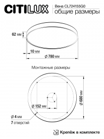 Светильник с Пультом Citilux Купер CL724155G0 LED RGB Белый / Ситилюкс.