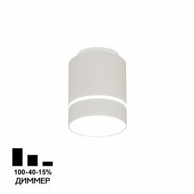 Светильник Накладной Citilux Борн CL745020N LED Белый / Ситилюкс.