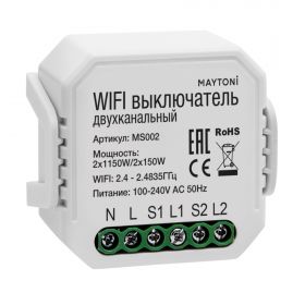 WIFI Выключатель Двухканальный 2*150W Maytoni MS002.