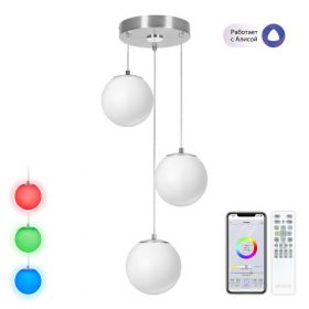 Подвесной Светильник Citilux  Адам Смарт CL228A031 RGB LED Матовый Хром / Ситилюкс.