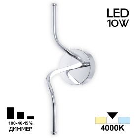 Бра Светодиодное Citilux Джемини CL229311 Хром / Ситилюкс.