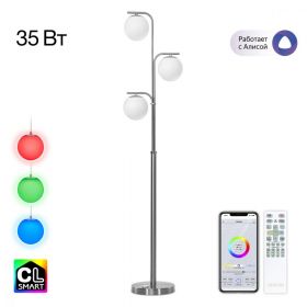 Торшер Умный Citilux Адам Смарт CL228A931 RGB LED Матовый Хром / Ситилюкс.