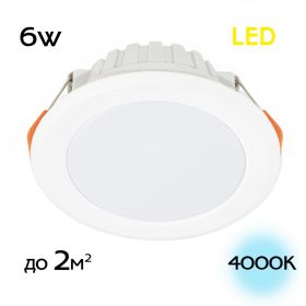 Встраиваемый Светильник Citilux Кинто CLD5106N LED Белый / Ситилюкс.