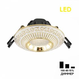 Встраиваемый Светильник с Диммером Citilux Боска CLD041NW2 LED / Ситилюкс.