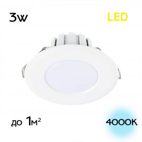 Встраиваемый Светильник Citilux Кинто CLD5103N LED Белый / Ситилюкс.