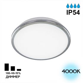 Светильник с Диммером Citilux Луна CL702161N LED Хром / Ситилюкс.