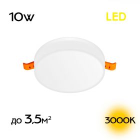Встраиваемый Круглый Светильник Citilux Вега CLD5310W LED / Ситилюкс.