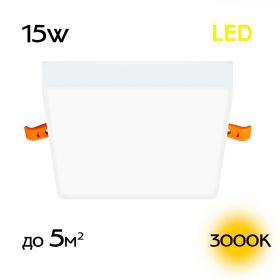 Встраиваемый Квадратный Светильник Citilux Вега CLD53K15W LED / Ситилюкс.