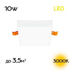 Встраиваемый Квадратный Светильник Citilux Вега CLD53K10W LED / Ситилюкс.
