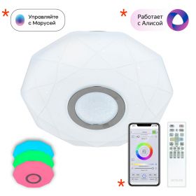 Умный Светильник Citilux Диамант Смарт CL713A10G Хром / Ситилюкс.