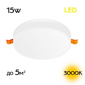 Встраиваемый Круглый Светильник Citilux Вега CLD5315W LED / Ситилюкс.