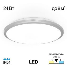 Светильник с Диммером Citilux Луна CL70224V LED Хром / Ситилюкс.