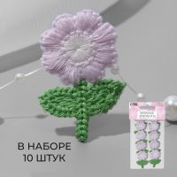 Вязаные элементы «Цветочки», 2,5 ? 3,5 см, 10 шт, цвет сиреневый/зелёный